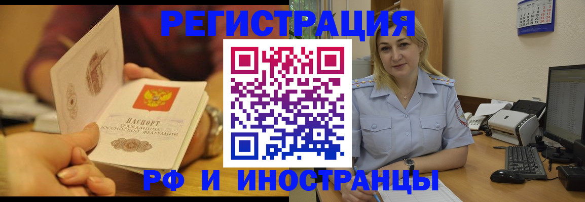 регистрация для дет. сада в Старой Купавне